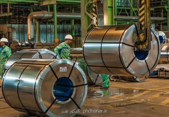 برگزاری یکی از مهم ترین رویدادهای صنعت فولادکشور در دانشگاه تهران