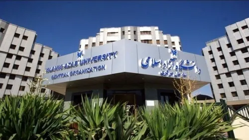 شروع ثبت نام مصاحبه بدون آزمون دکتری ۱۴۰۵ دانشگاه آزاد اسلامی