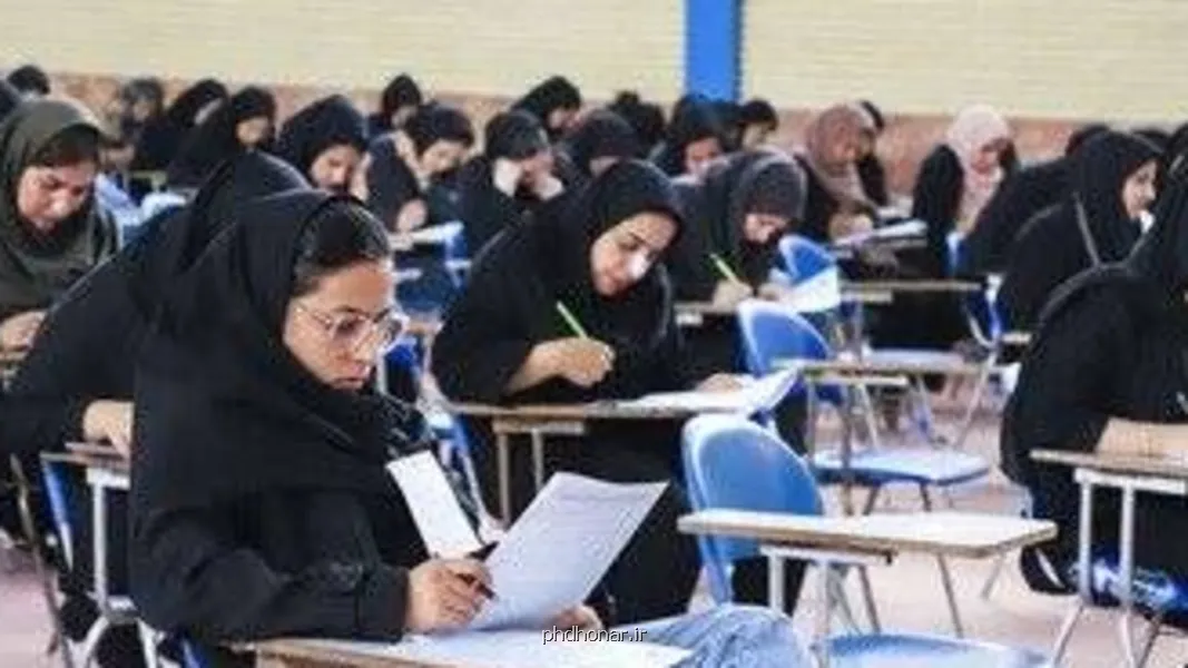 امتحانات پایان ترم دانشجویان پزشکی حضوری