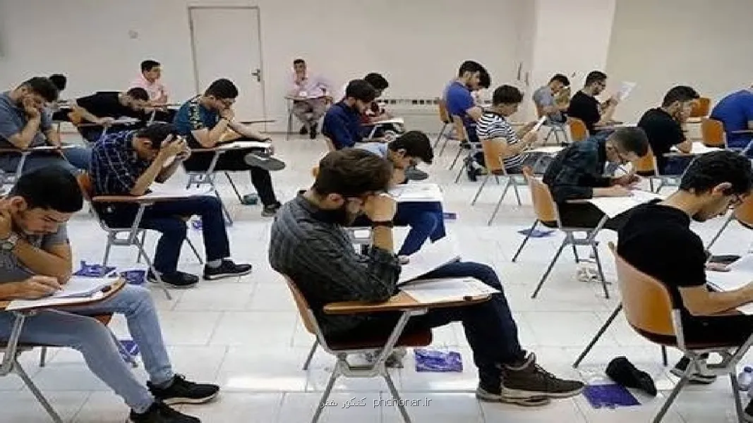 شروع ثبت نام کنکور سراسری و پذیرش معلم