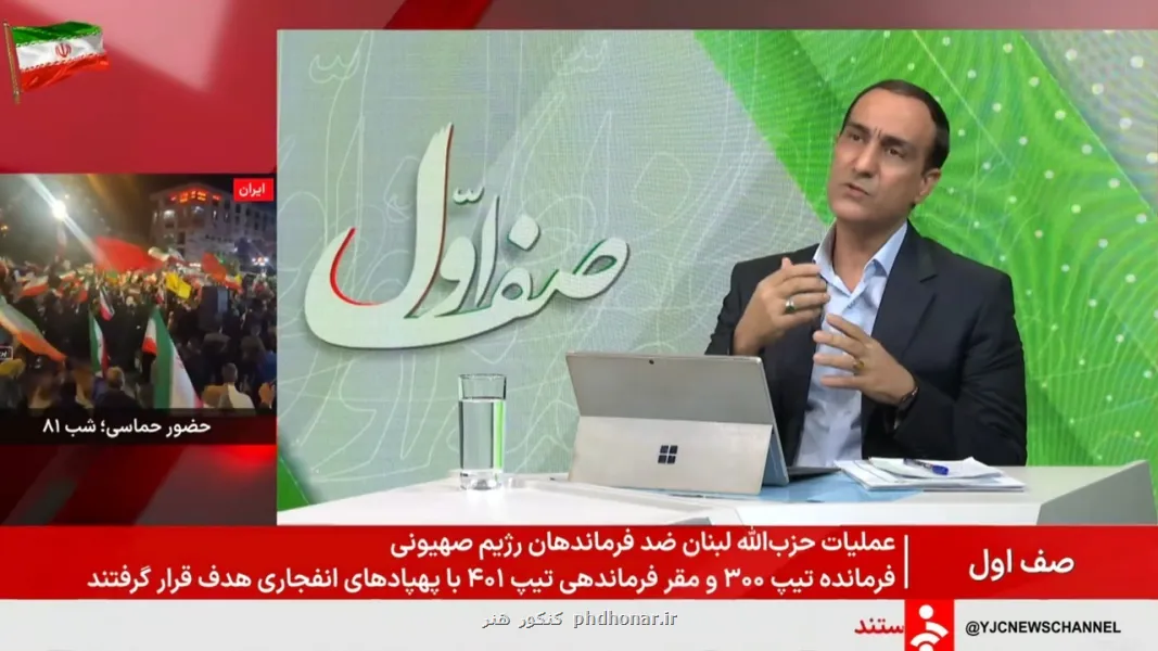 ۳۱۳ هزار نفر تا حالا برای آزمون سراسری ۱۴۰۵ نام نویسی کرده اند