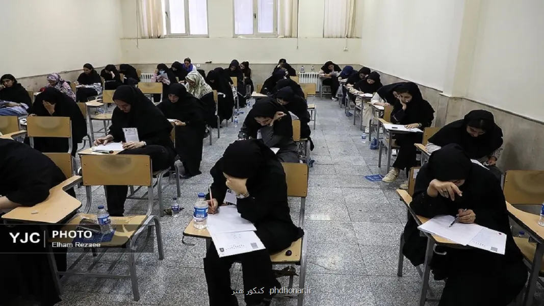 امروز مهلت نهایی ثبت نام آزمون سراسری ۱۴۰۵