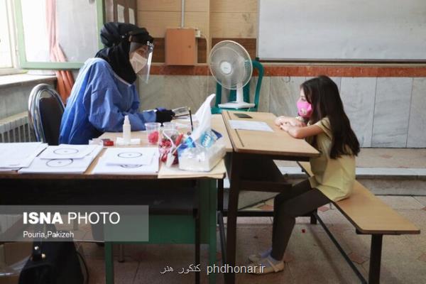 سنجش سلامت 107 هزار نوآموز تهرانی ظرف 45 روز