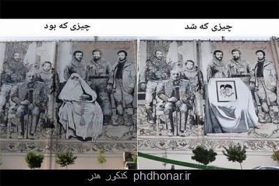 ماجرای حذف تصویر مادر شهیدان افراسیابی