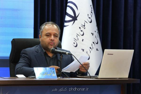 ۱۹ و نیم درصد مدارس كشور نیازمند بازسازی و مقاوم سازی