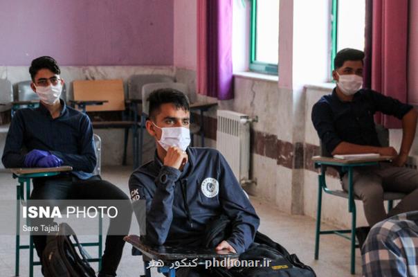 شرایط شركت كلاس نهمی ها در امتحان تعیین رشته مجدد