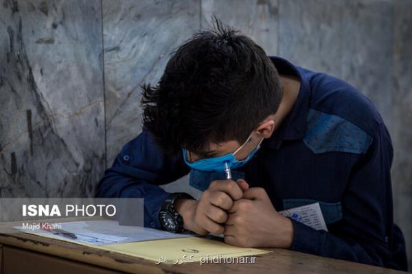 برنامه امتحانات نهایی شهریورماه
