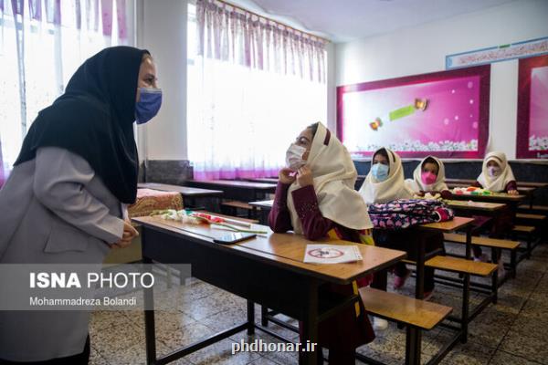 تغییرات لایحه رتبه بندی معلمان