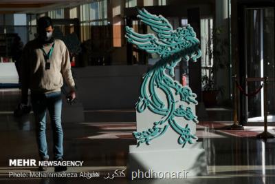 هیأت انتخاب چهلمین جشنواره فیلم فجر عرضه شدند