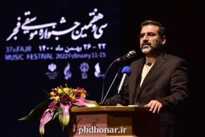 وزیر ارشاد: خطای یک فرد را به جامعه هنری تسری ندهید