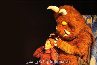 تئاتر گروفالو در نوروز اجرا می شود