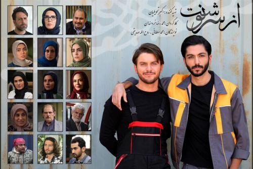 از سرنوشت ۴ سریال رمضانی شبکه دو شد