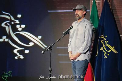 نشان ویژه فرهنگستان هنر به هادی حجازی فر رسید