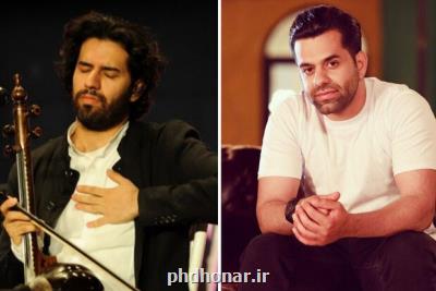 یک اجرا با صدای رضا بهرام و بازی جواد عزتی