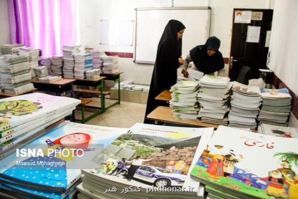 معرفی محتوای در رابطه با رحلت حضرت امام (ره) و قیام ۱۵ خرداد در کتب درسی