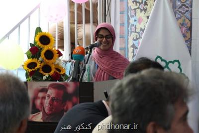 خانه هنر سبا شروع به کار کرد