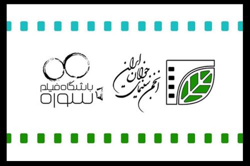 انجمن سینمای جوانان و باشگاه فیلم سوره ۴ فیلم کوتاه تولید می کنند