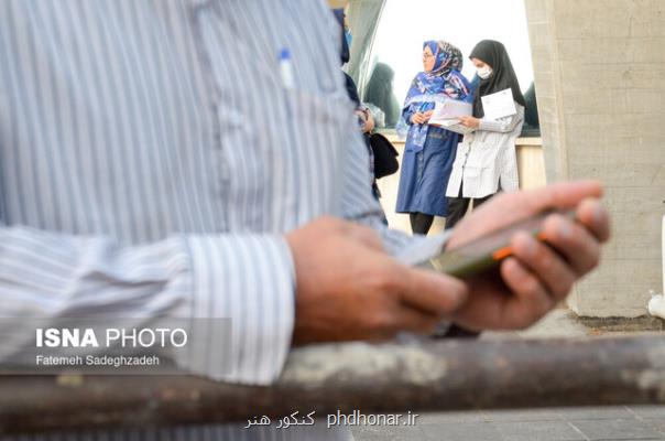 تقلب و لو رفتن سؤالات کنکور از انکار تا حقیقت