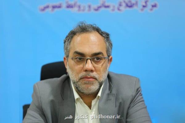 تمدید ثبت نام بیمه تکمیلی فرهنگیان تا ۲۱ تیر