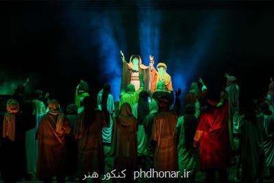 امیر عبداللهیان به تماشای نمایش روشنای شب تار نشست