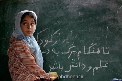 صدمه بازماندگان از تحصیل به جامعه 9 برابر جمعیت جاماندگان از تحصیل است