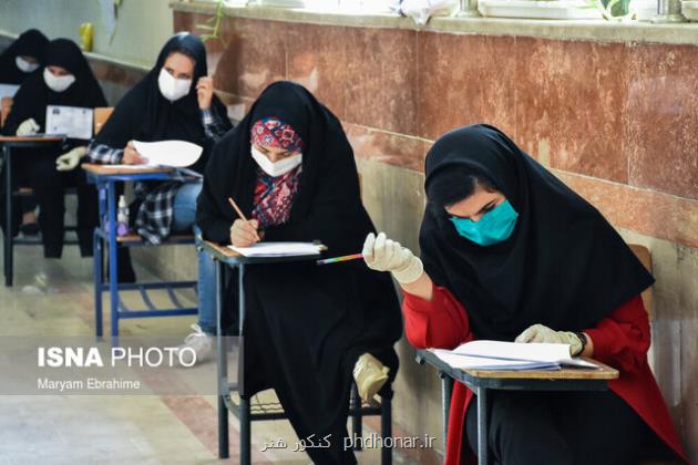 افزایش درصد تأثیر دروس عمومی برای سنجش ورود متقاضیان به دانشگاه