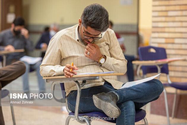 انتشار کارت آزمون مهارت های زبان فارسی