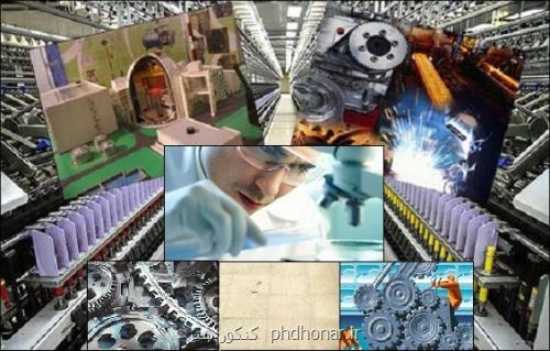 انتشار کتاب اعضای هیات علمی برتر در همکاری با جامعه و صنعت