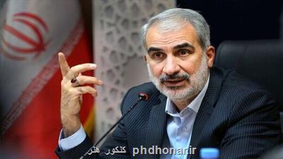 تعیین رتبه قطعی معلمان تا آخر سال