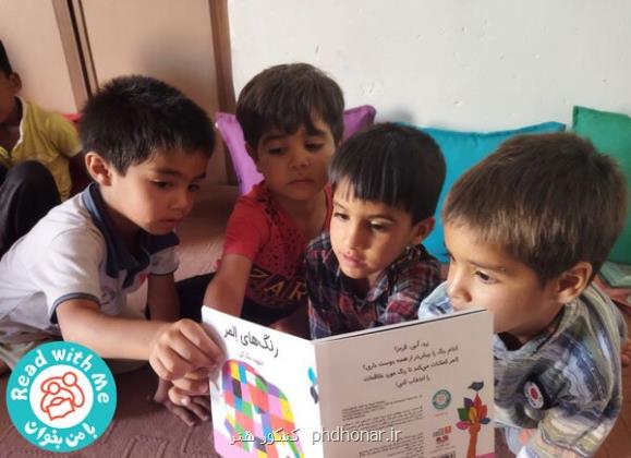 با من بخوان و مرادی کرمانی نامزد آلما شدند