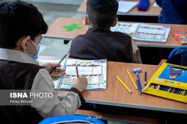 آغاز باردیگر فعالیتهای آموزشی از فردا