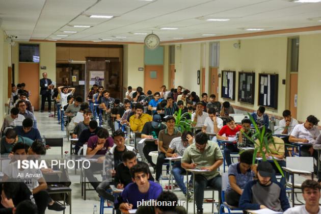 شروع رقابت داوطلبان پرمتقاضی ترین گروه آزمایشی کنکور