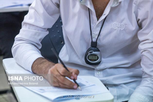 نکاتی که داوطلبان کنکور در انتخاب رشته باید به آنها توجه کنند