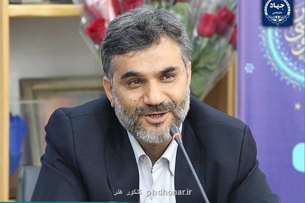 شروع پروسه اجرای ماموریت های جهاددانشگاهی در برنامه هفتم