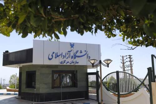 جزئیات نحوه فعالیت کانون های نیکوکاری دانشگاه آزاداسلامی