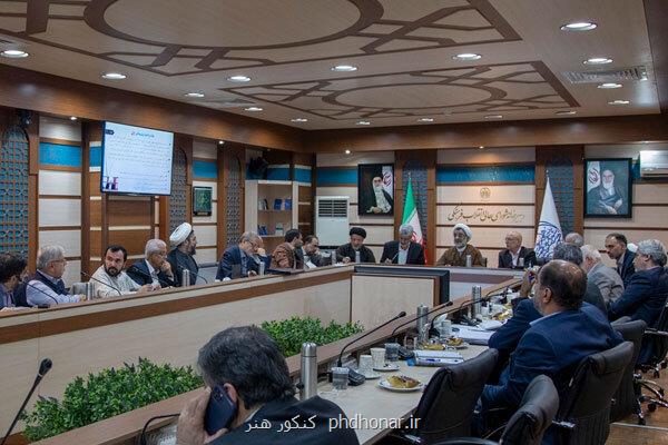 اساسنامه صندوق علوم، تحقیقات و فناوری اصلاح گردید