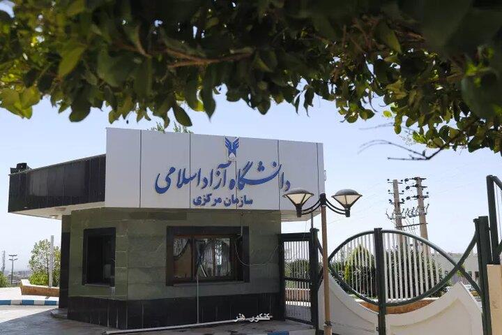 جزئیات نحوه فعالیت کانون های نیکوکاری دانشگاه آزاداسلامی