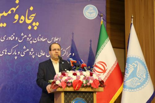 راهکار دانشگاه تهران برای رفع نارضایتی مجریان طرح های پژوهشی