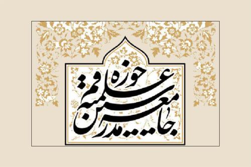 راه آزادی قدس از مقاومت و مبارزه می گذرد