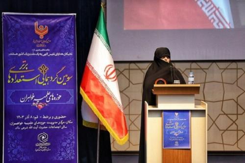 کنشگری بانوان طلبه نخبه