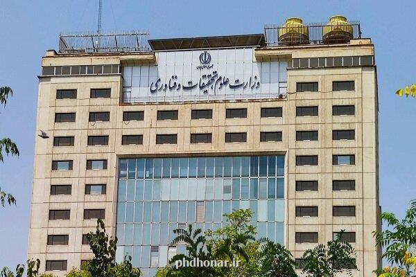 وزارت علوم پیشنهادی در حوزه تاثیر قطعی سوابق تحصیلی پایه دوازدهم در کنکور نداشته است
