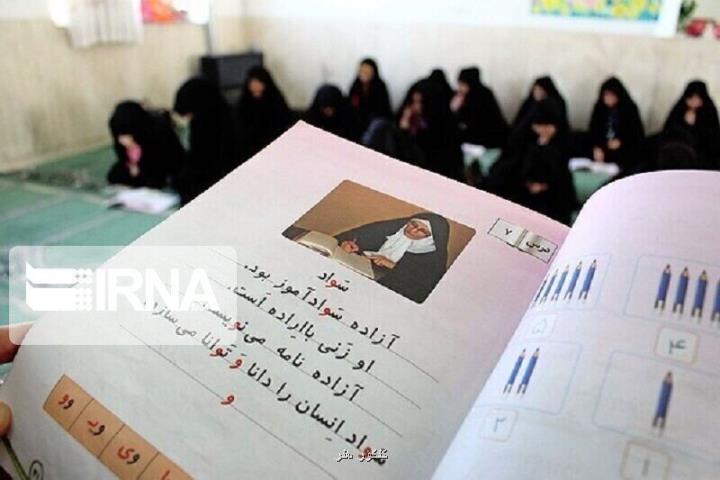 دست و پنجه نرم کردن هرمزگان برای ریشه کنی بی سوادی