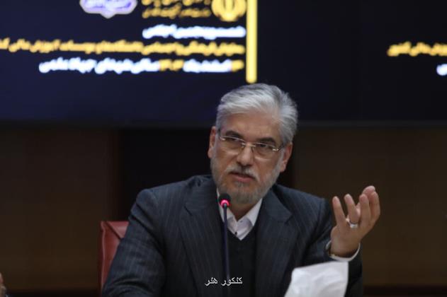 وزیر علوم به پویش نه به تصادف پیوست