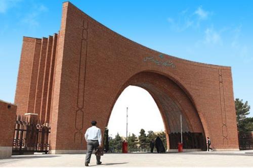بازگشت ساعت کاری دانشگاه تربیت مدرس به روال عادی از ۱۶ فروردین
