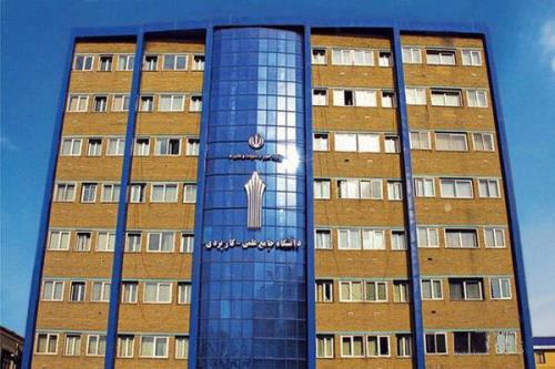 آغاز نام نویسی وام شهریه دانشگاه جامع علمی کاربردی از فردا