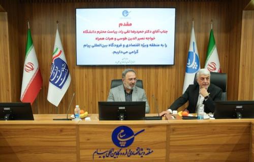راه اندازی پردیس دانشگاه خواجه نصیر در منطقه ویژه اقتصادی پیام