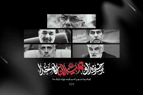پاسخ کوبنده ایران انتقام سخت ترورهای صهیونیستی خواهد بود