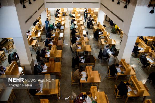 تغییرات کنکور ۱۴۰۴ از افزایش سهم سوابق تا ممنوعیت برای قبول شدگان