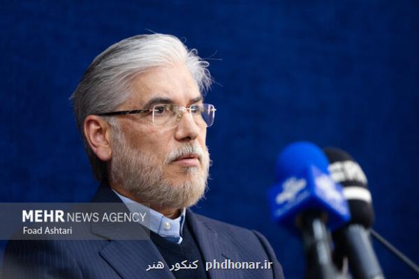 وزیر علوم در نشست جهانی یونسکو شرکت کرد