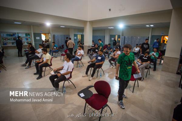 شروع مهلت ثبت نام در نوبت دوم کنکور سراسری سال ۱۴۰۴
